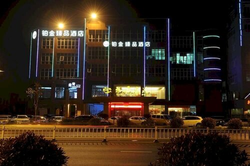 Platinum Hotel Hangzhou Irene