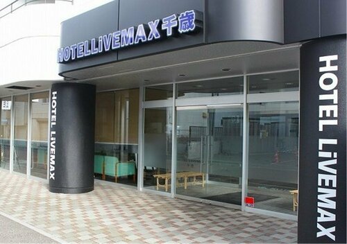 Гостиница Uchi Chitose Ajito в Титосэ