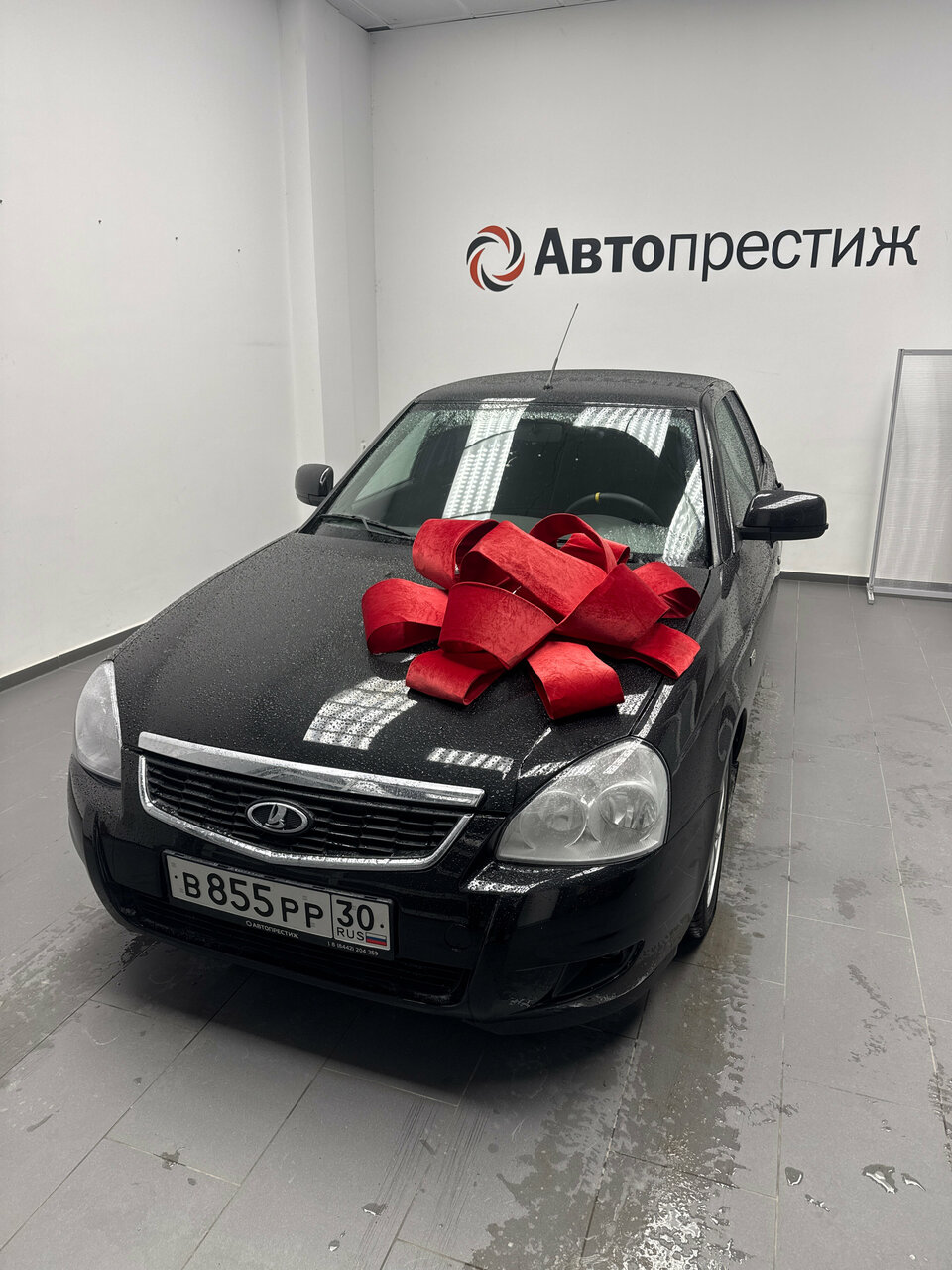 photo Автопрестиж