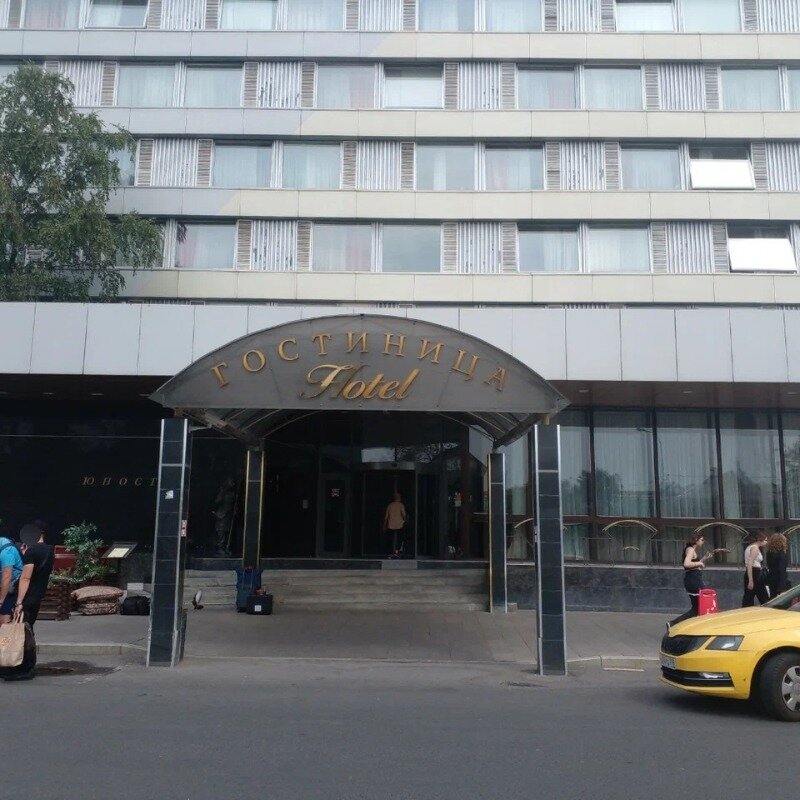 Фото Юность