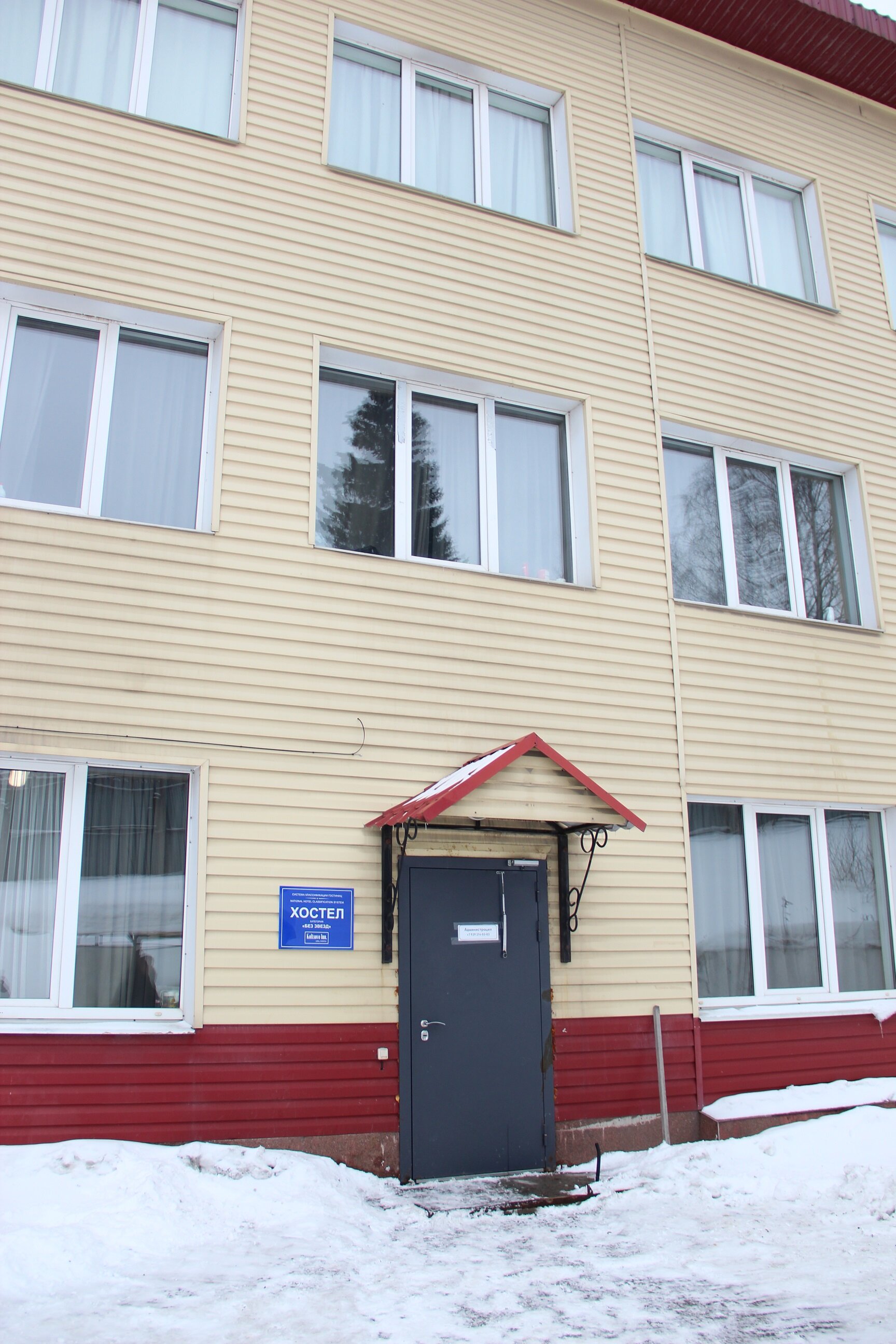 Фото отеля 2