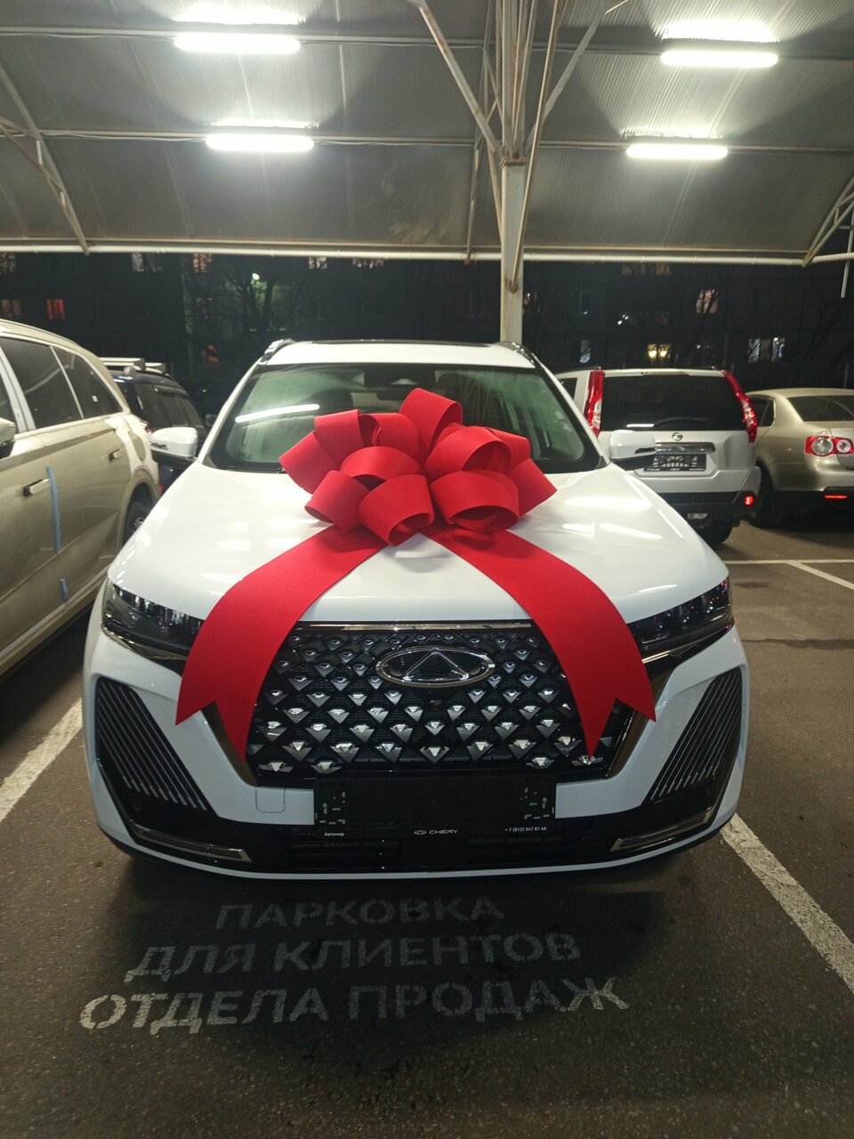 photo Автомир, Chery