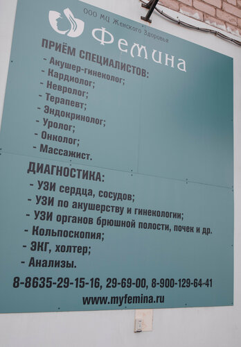 Снаружи