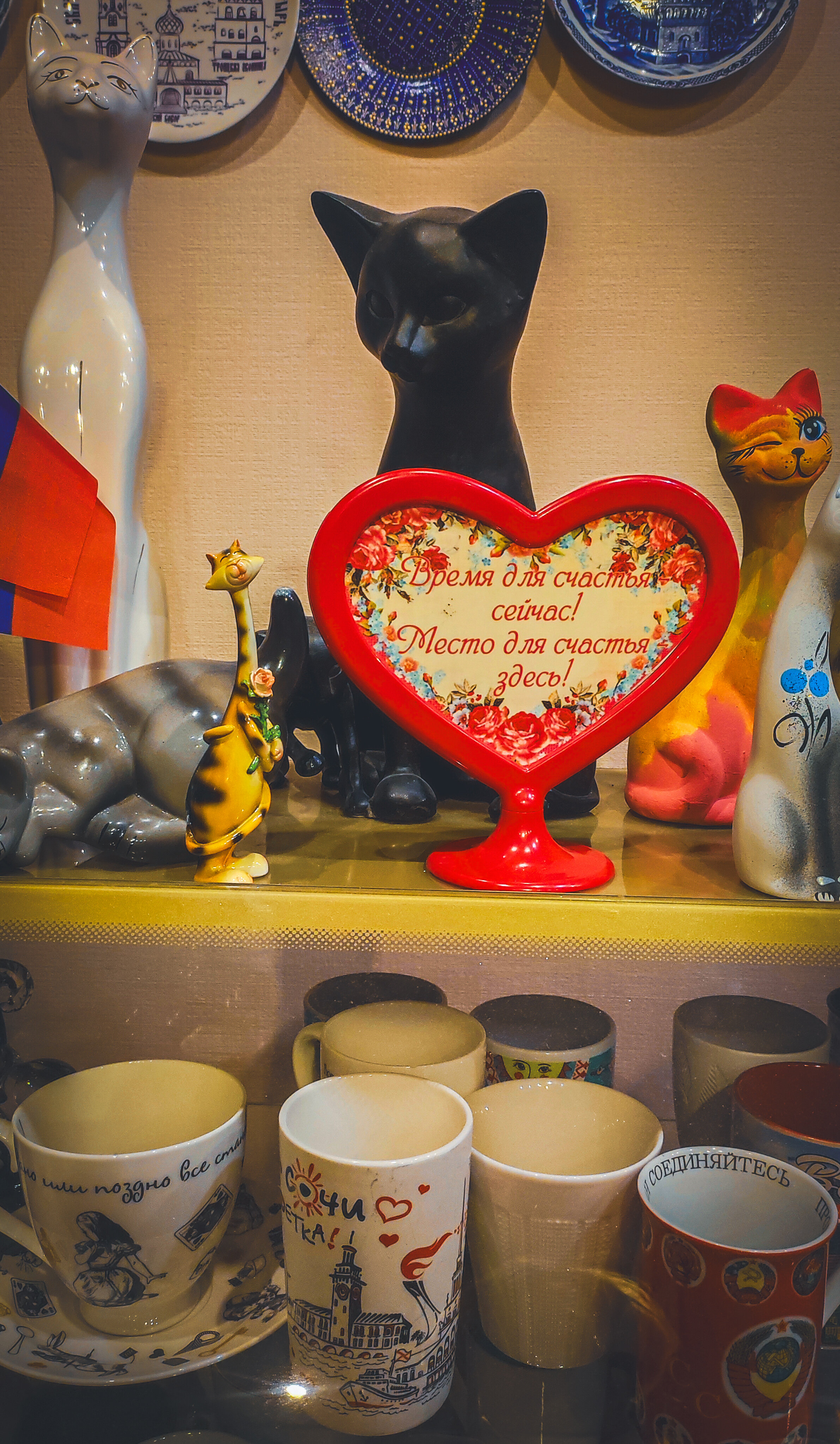 Фото Провинция