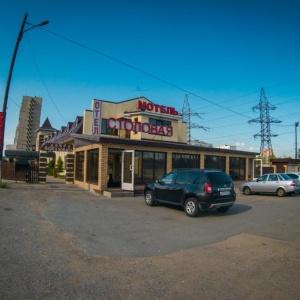 Фото отеля 5