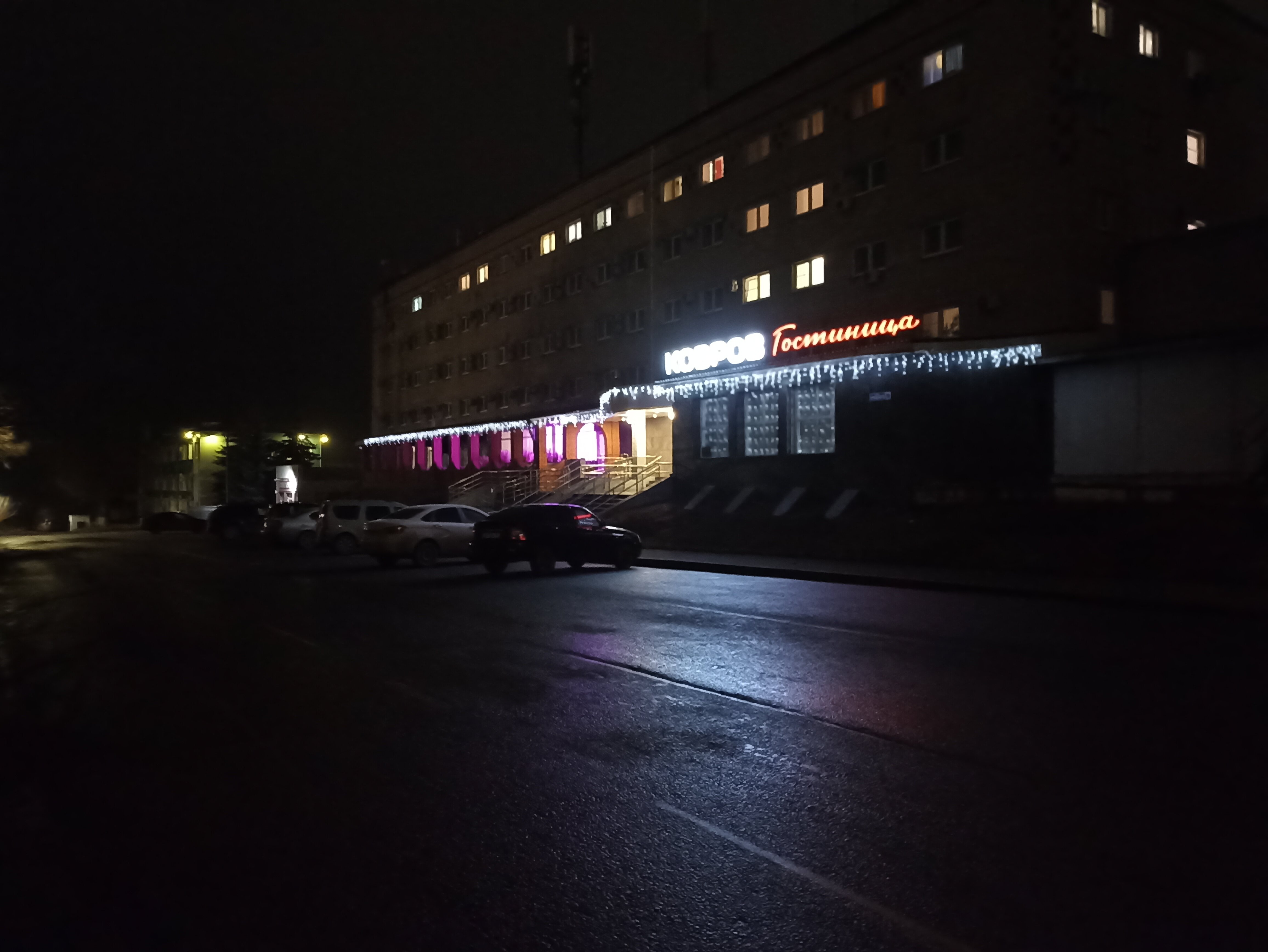 Фото Гостиница Ковров