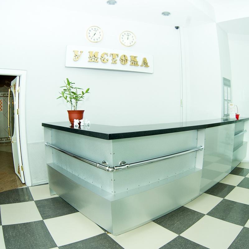 Фото У Истока