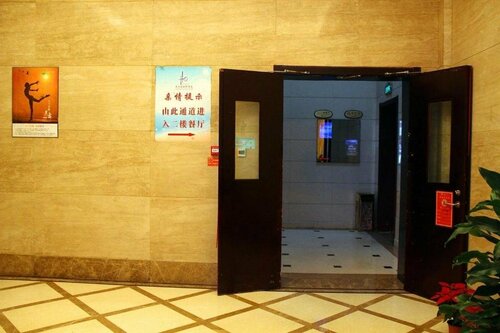 Гостиница Haishanghai International Hotel - Qinhua в Циньхуандао
