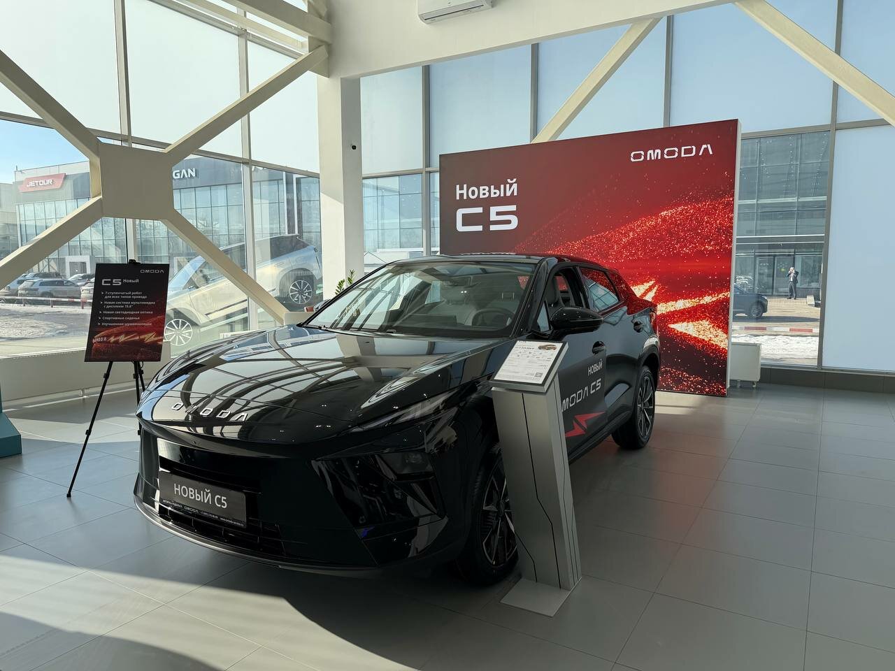 photo Авторусь, Omoda