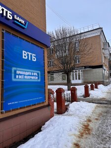 ВТБ, улица Коммунаров, 59 — Богородицк