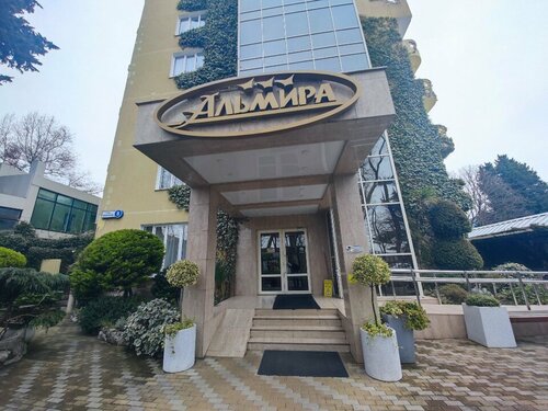 Альмира