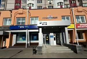 ВТБ, Пушкинская улица, 116 — Ижевск