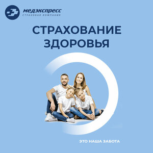 Медэкспресс, 3-й микрорайон, 1 — Тихвин