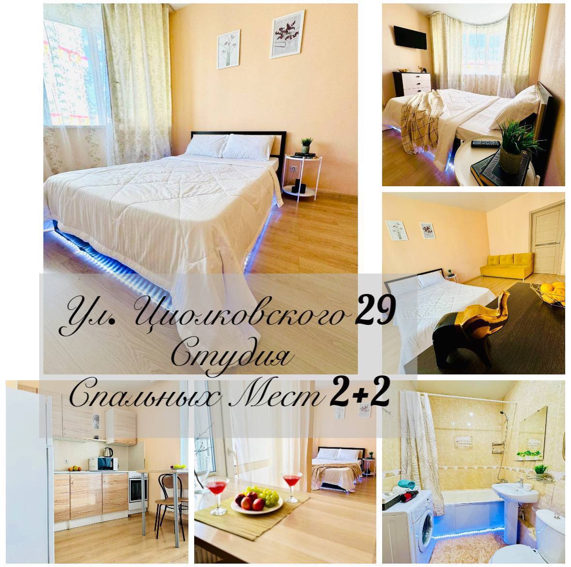 Фото Апарт96 Чайковского