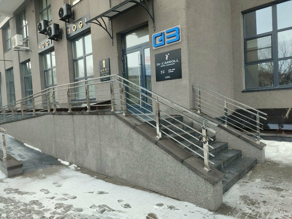 Dental clinic Dr. Carroll, Barnaul, photo