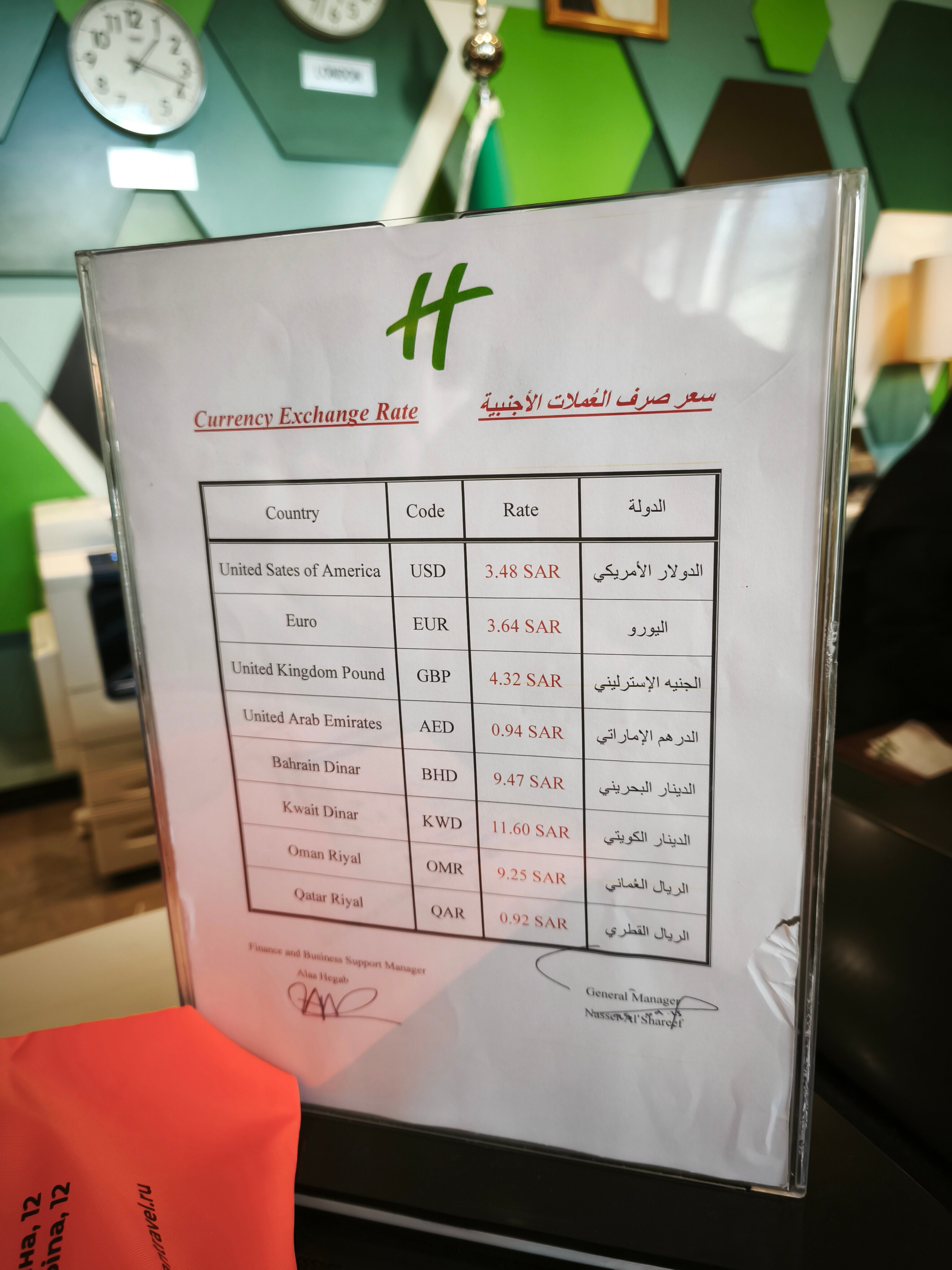 Фото Holiday Inn Makkah Al Aziziah
