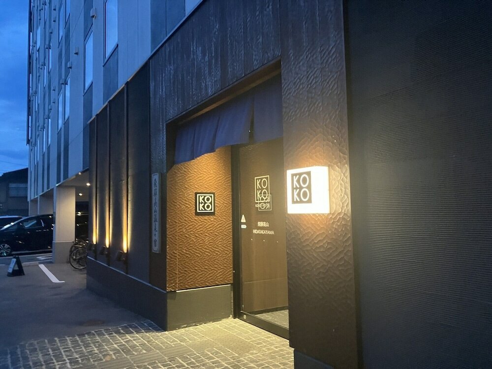 Фото Hotel Wing International Hida Takayama
