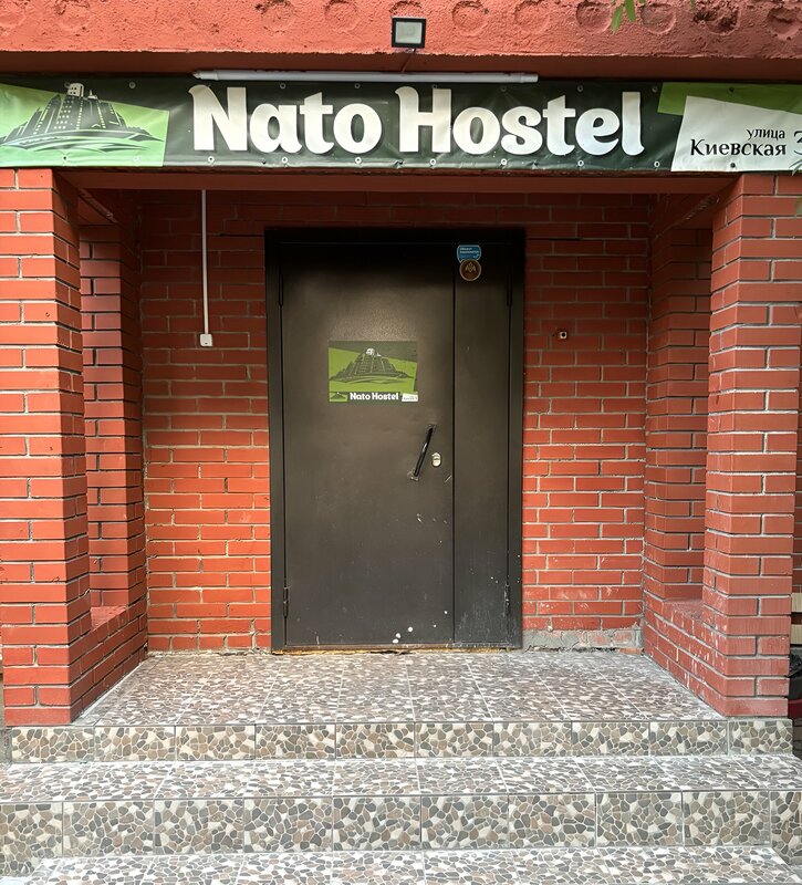 NatoHostel — фото 9