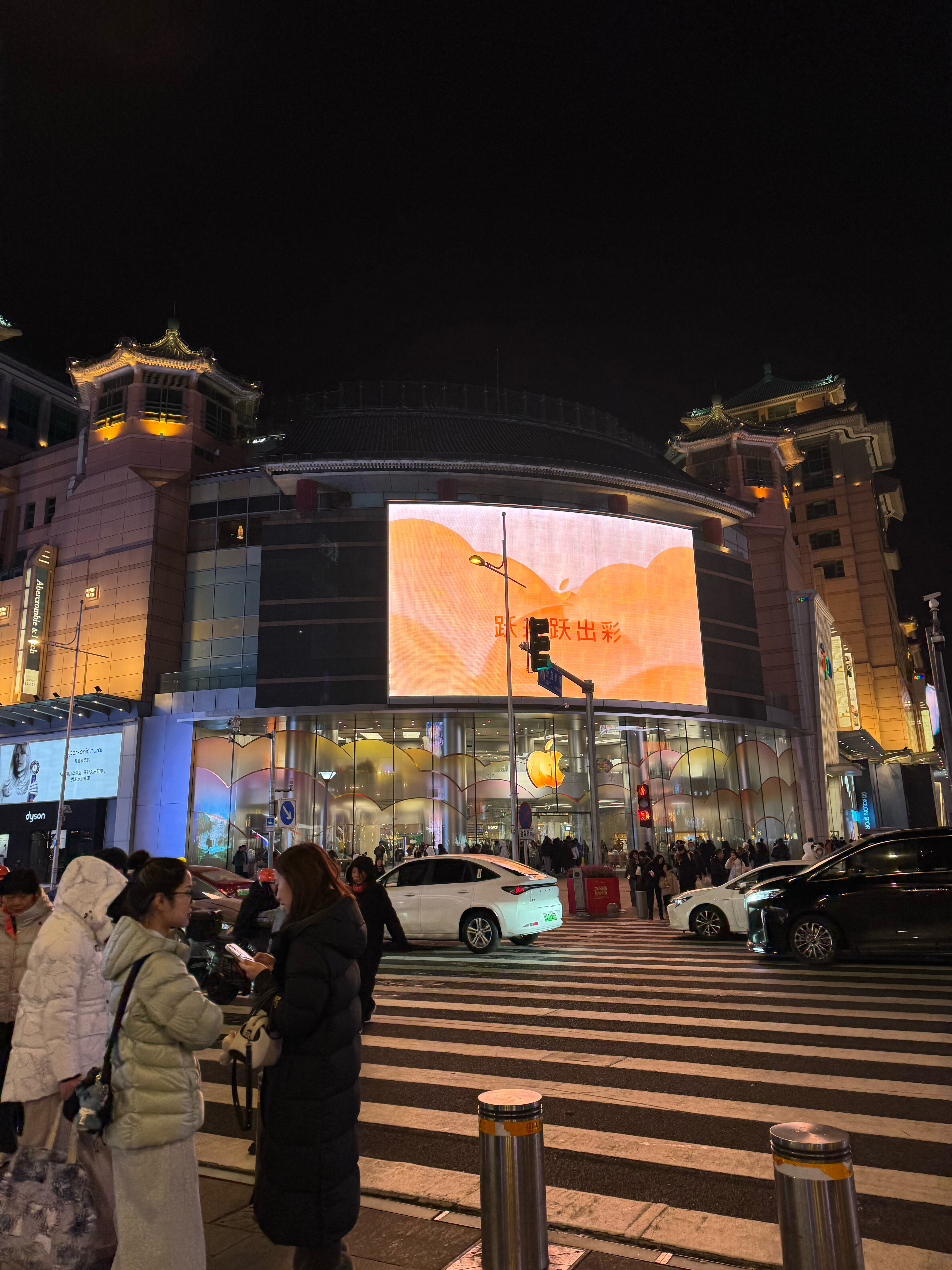 Фото Jade Garden Hotel Beijing