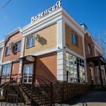 Гостиничный комплекс Валенсия