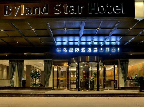 Гостиница Byland Star Hotel в Иу