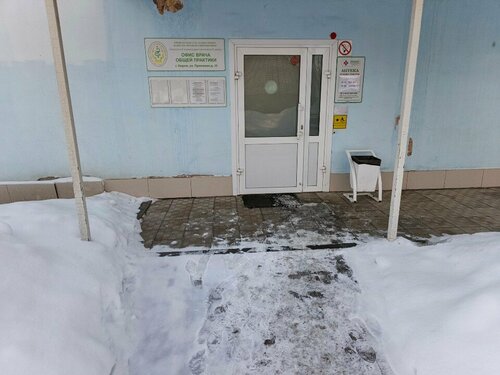 Доступность