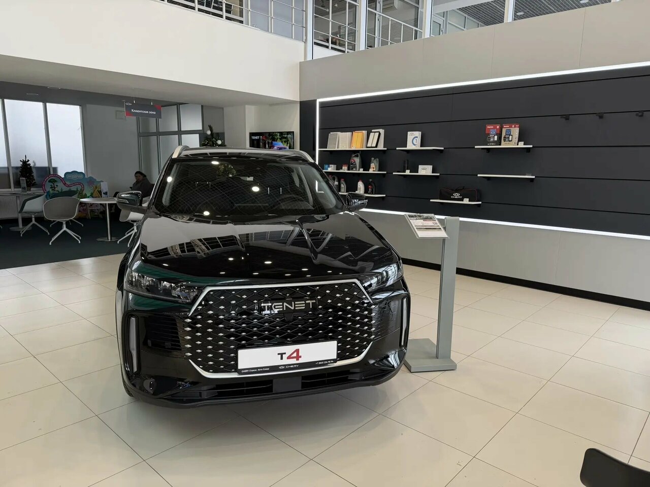 photo Tenet Альянс