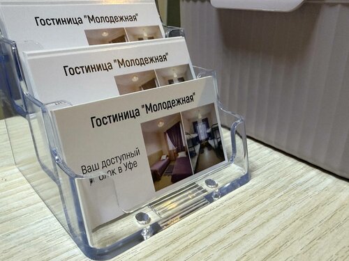 Молодежная — фото 3