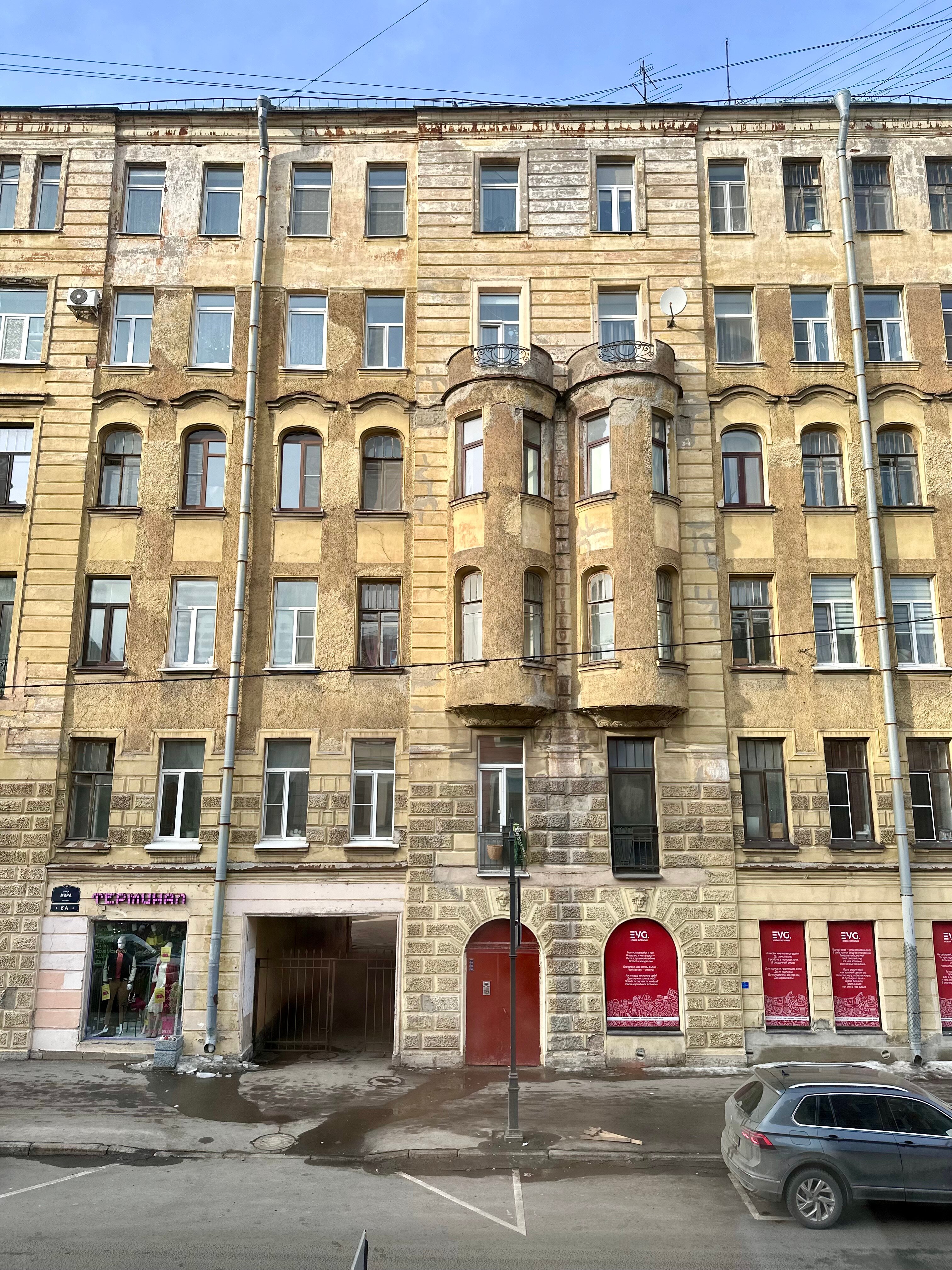 Фото The Faces Petrogradskaya