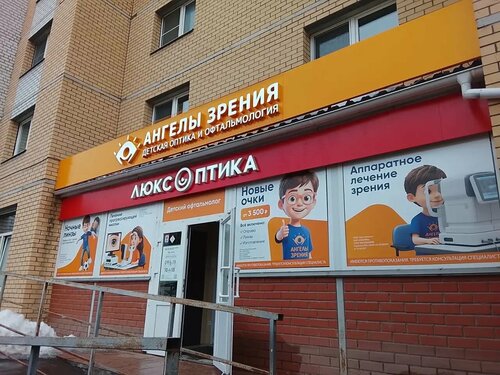 Снаружи