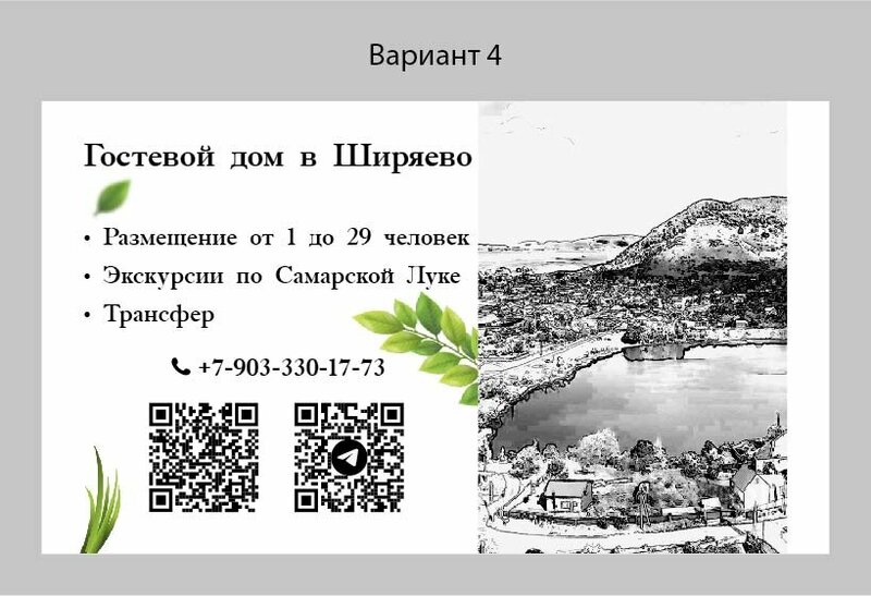 Дом в аренду — фото 18