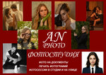 Anphoto (praspiekt Frunze, 77Л), photo studio