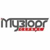 МузТоргСервис