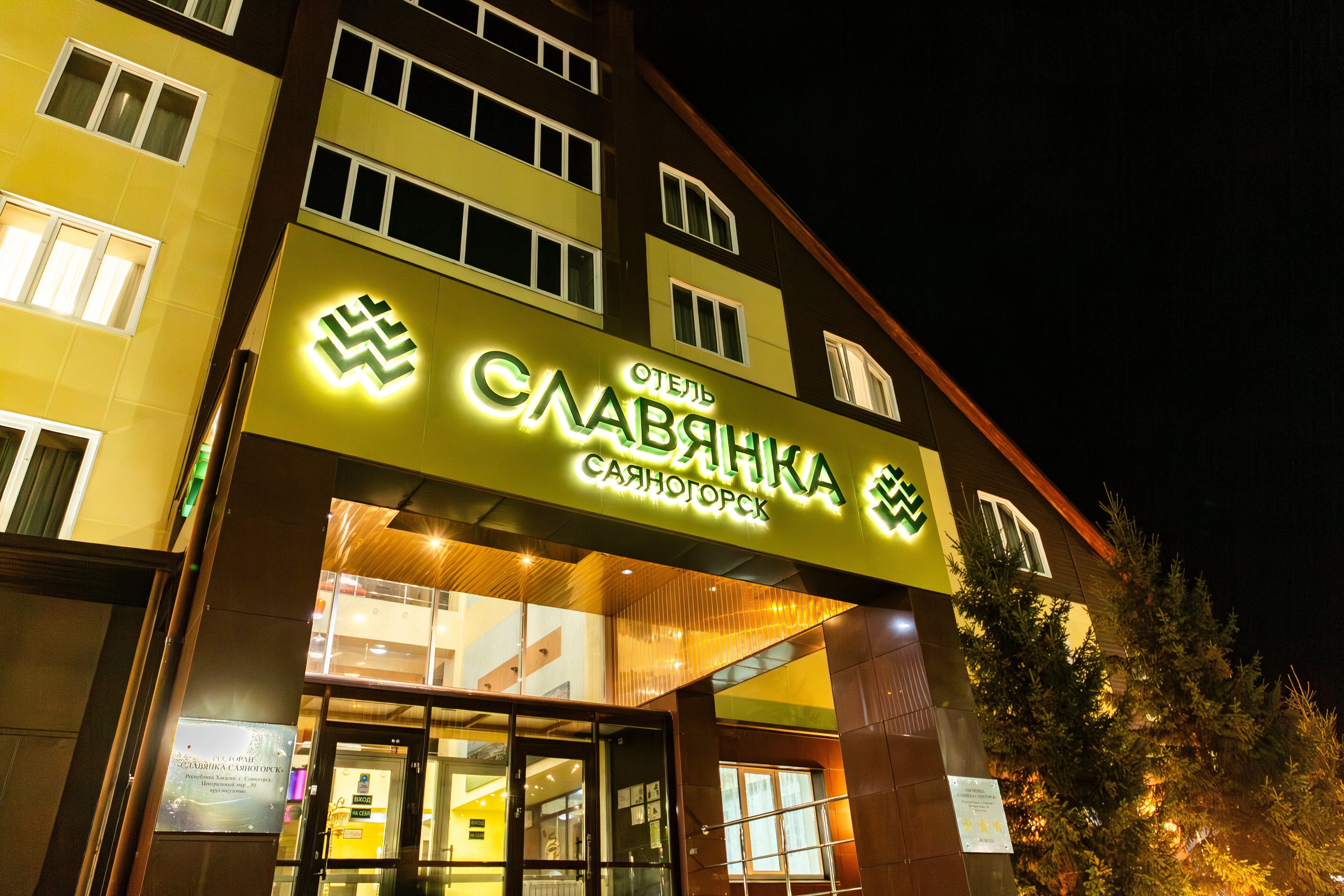 Фото отеля 1