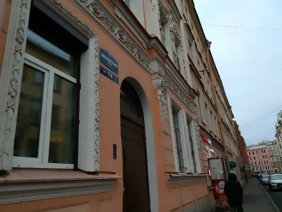 Фото Шульгин