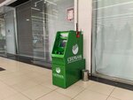 Сбербанк (Moscow, MKAD, 84th kilometre, вл3с1), atm
