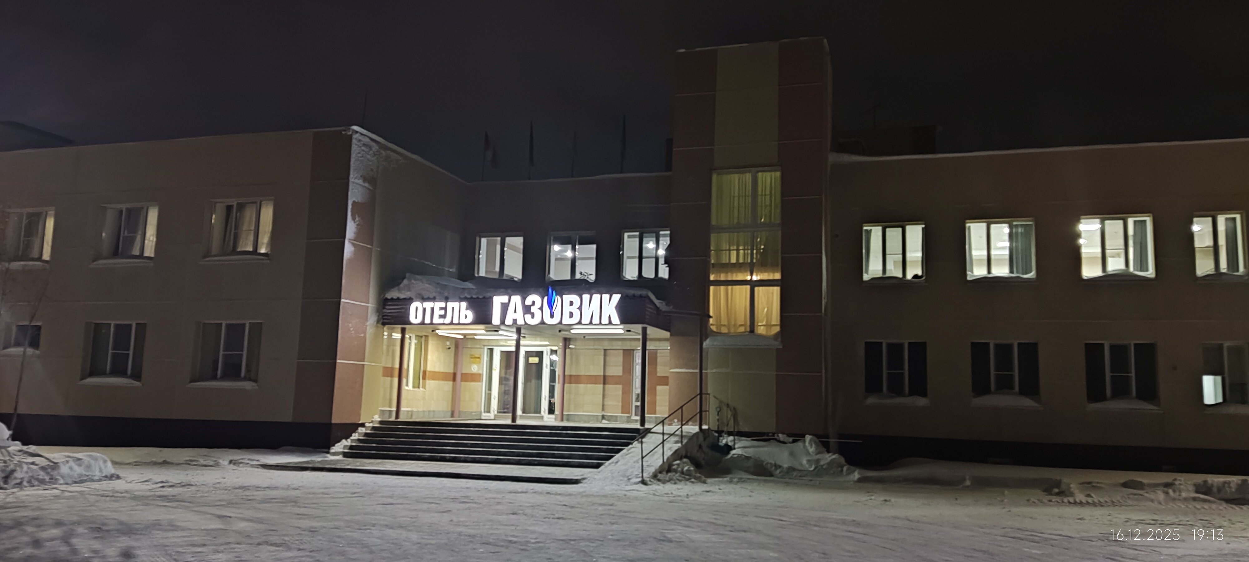 Фото Газовик