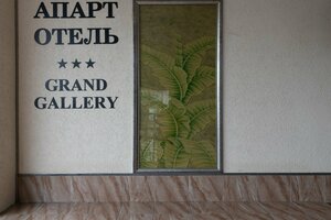 Grand Gallery by Provence