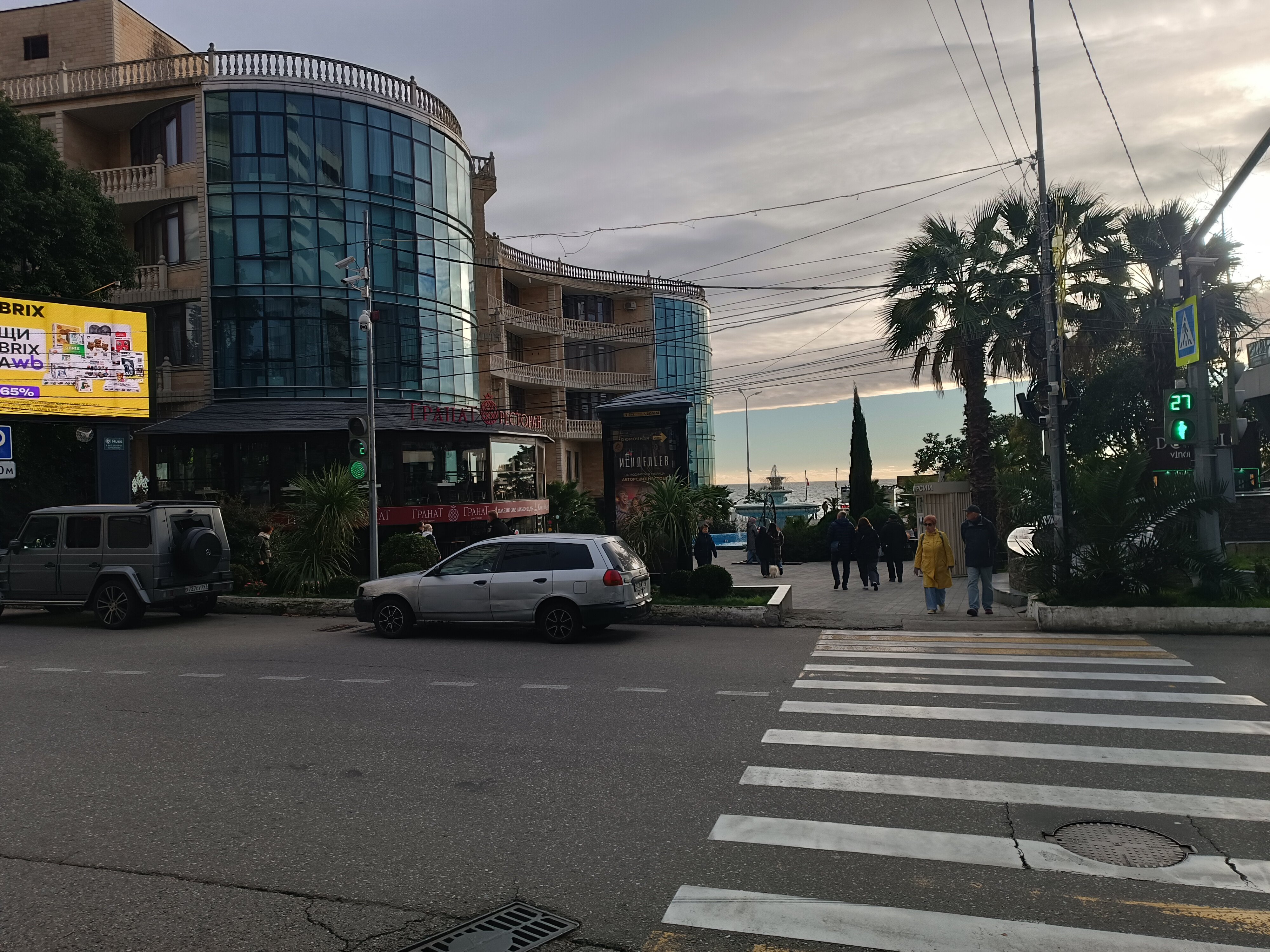 Фото Черноморская