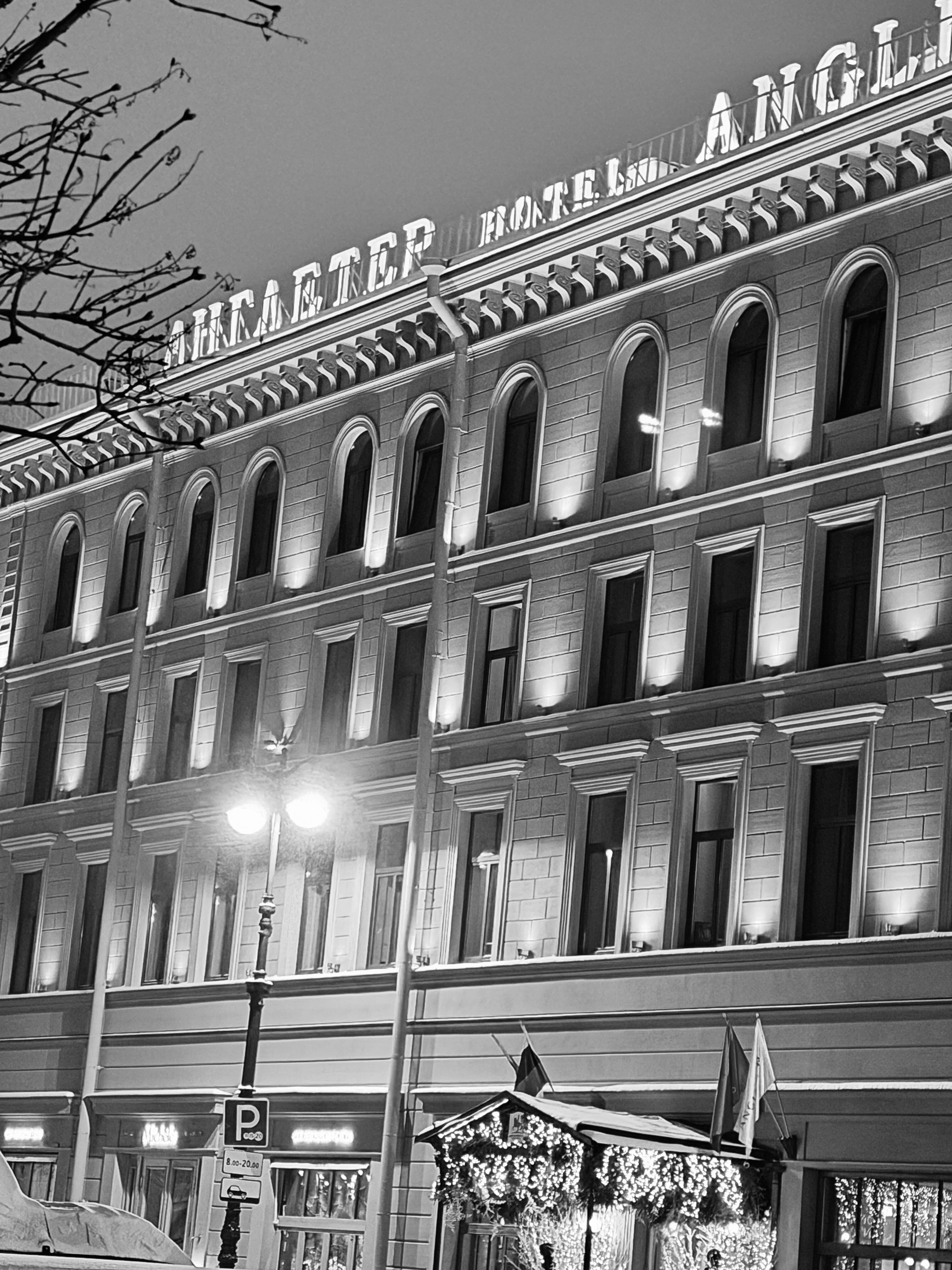 Фото Англетер