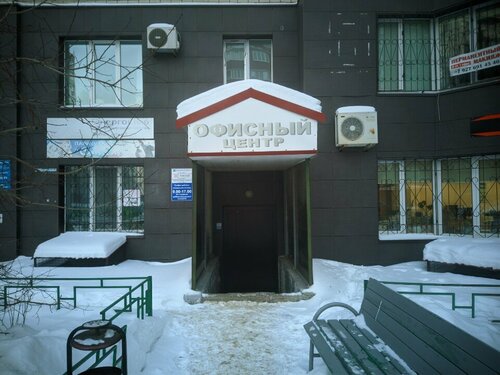 Вход
