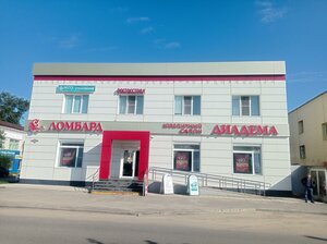 Росгосстрах, проспект Ленина, 31 — Куртамыш