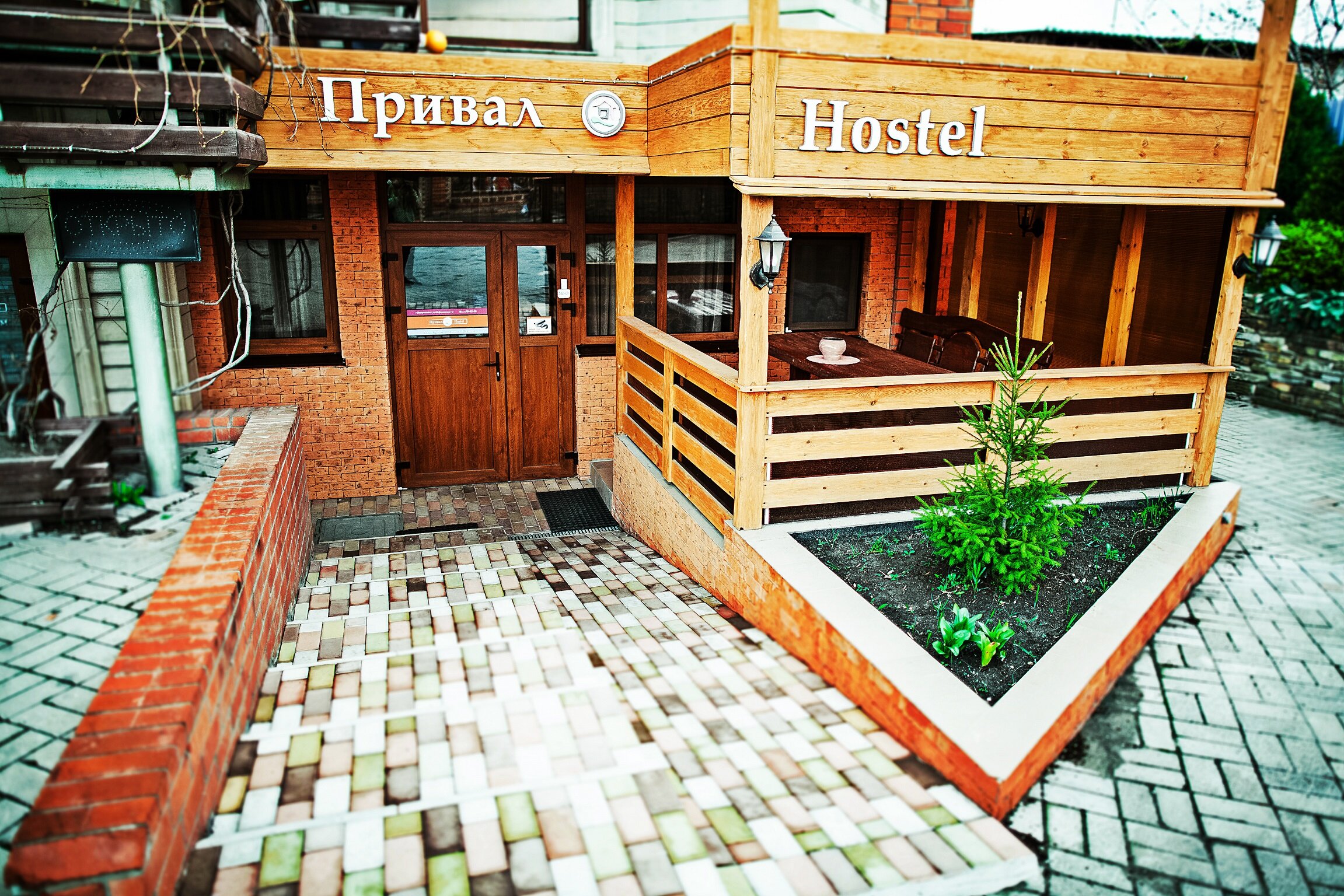 Фото Привал