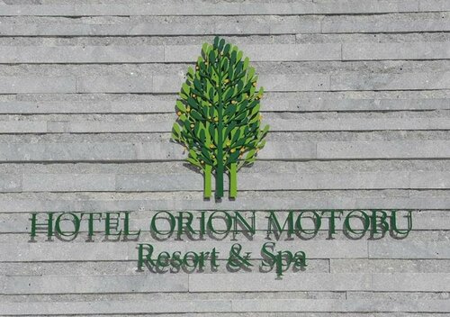 Внешний вид отеля The Orion Hotel Motobu Resort & SPA в Мотобу, фото 3