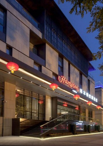 Hampton by Hilton Xi'an Dayan Pagoda