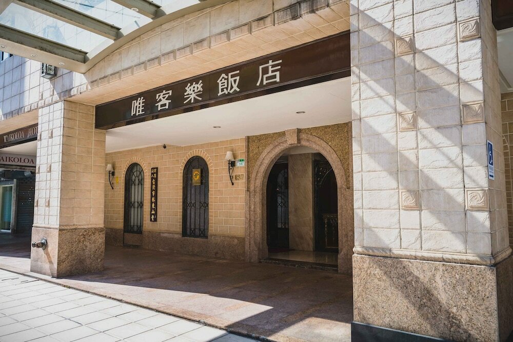 Фото Capital Waikoloa Hotel