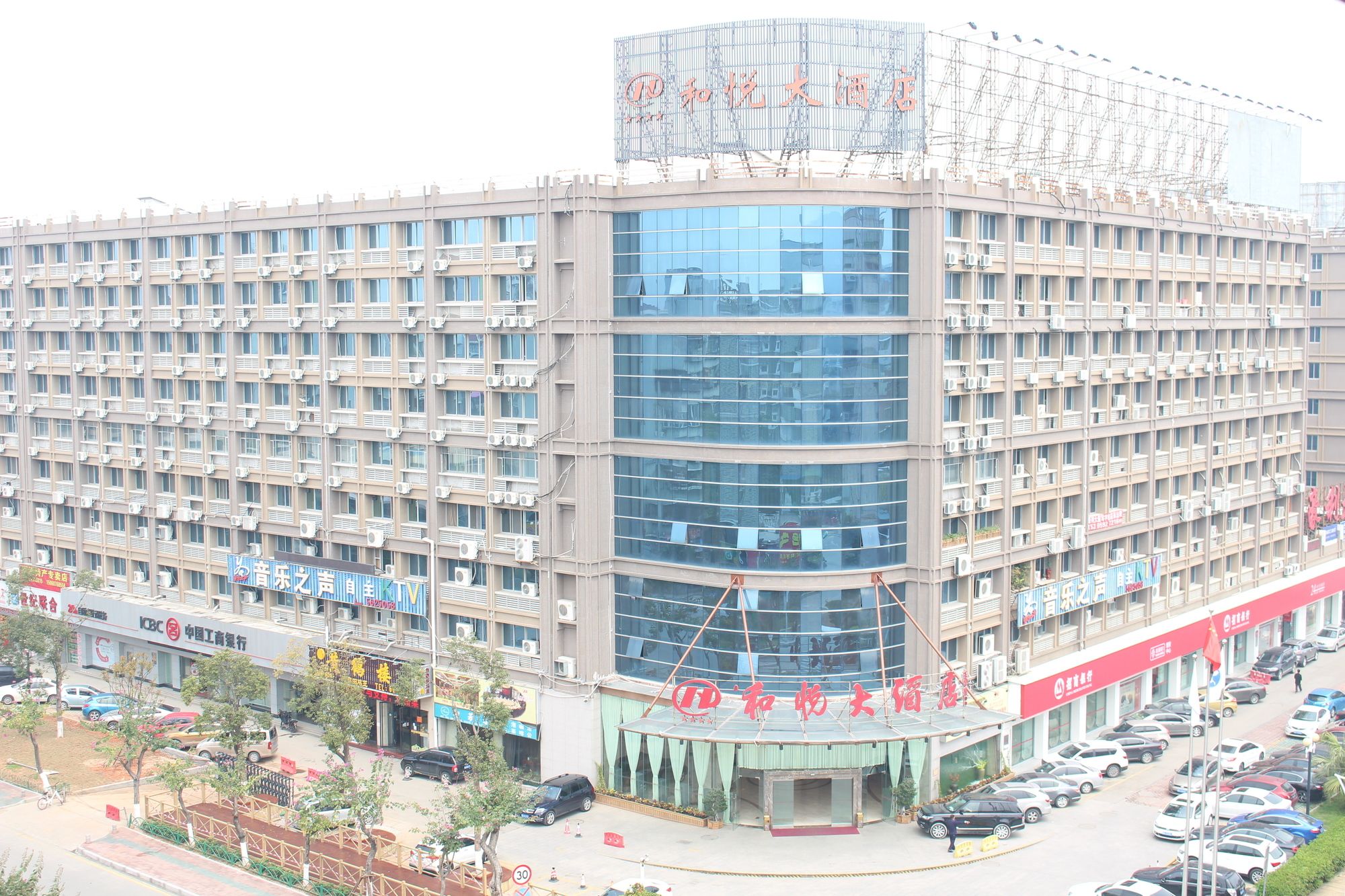 Фото Xiamen Hooray Hotel