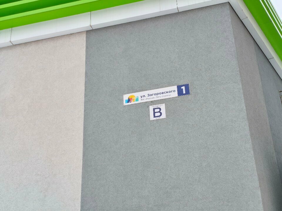 Косметика
