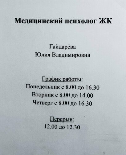 Все фото