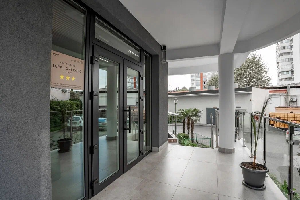 Фото Неолит Парк Горького